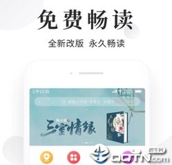 九州体育滚球